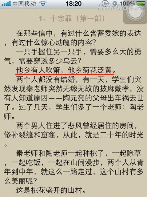 奇闻囧事 不小心就被雷了 搞笑囧图